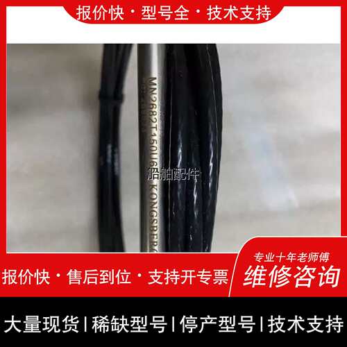 询价，维修BERG MN2682T150U60 259533 温度感测器现货议价议价！
