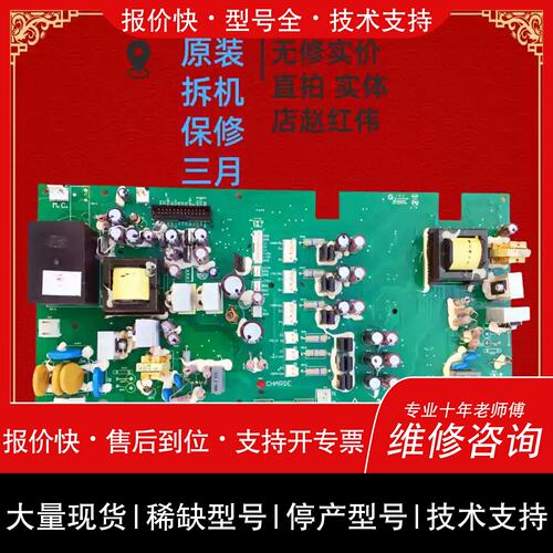 询价，维修 AB变频器PF400系45-55-75KW驱动板电源主板3811087411