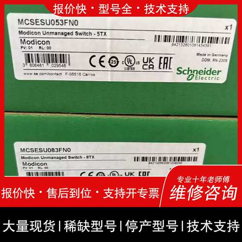 询价，维修MCSESU053FN0原产地德国詢价