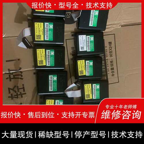 询价，维修议价Synaptics 思测试盒，MPC04，成色不错维修