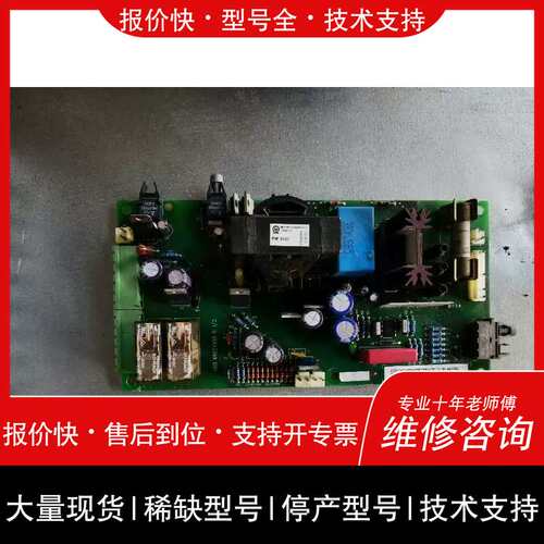 询价，维修 议价NCBC-71c