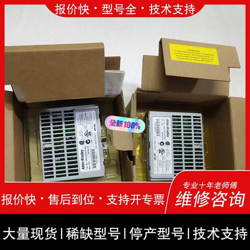 询价，维修ST02-01RA XM-120 工控模块 AB罗克韦尔 版本B议价维修