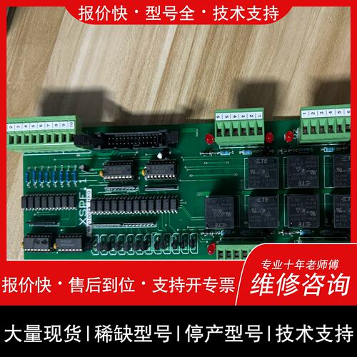 询价，维修XSPF.1模块03010029HXQ 现货议价