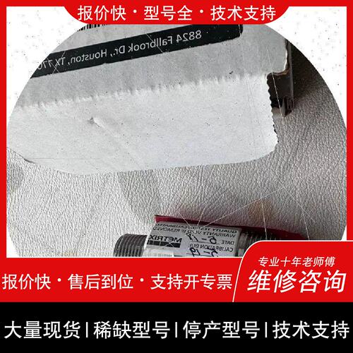询价，维修议价ST5484E-122-0110-002个正品议价