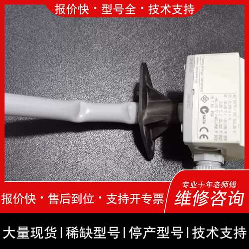 询价，维修 QFM2160 风管温湿度感测器 现货 图片爲实