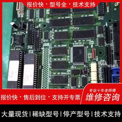询价，维修 议价TKK-5 LX2134，CNC1AP01，H2282052