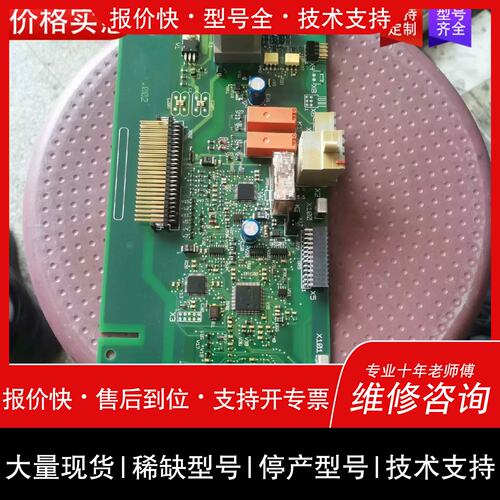 询价，维修议价e82ev153k4b241 82b cpu 15-90kw