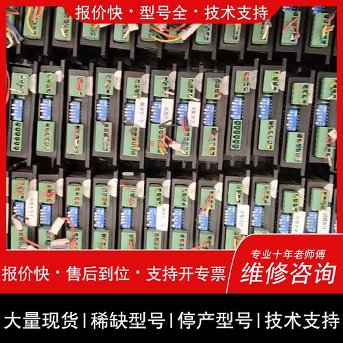 询价，维修雷赛M415B驱动器 实物拍摄成色如图 功能包好 端子配齐