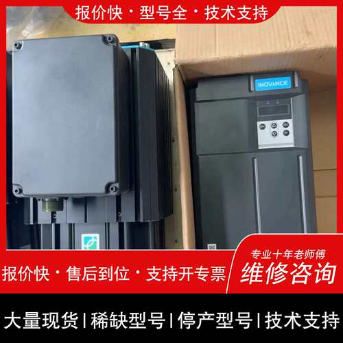 询价，维修37IUX-M/18 匯川交流伺服马达驱动器 工控配件议价维修