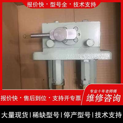 询价，维修议价MAROL PPV-2BN