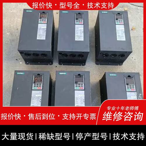 询价，维修仪价品大变频器DR300-T3-018G/022P，18.5KW