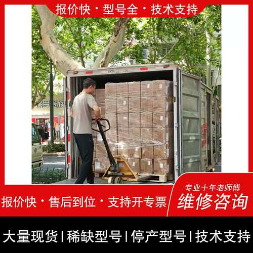 询价，维修瑞麦特G3B20A，詢价