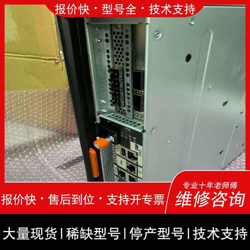 询价，维修NETAPP FAS8200控制器 111-02493+E1（基数电子）
