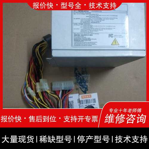 询价，维修B-5 B EADP-360BA A FSP180-ABA TG-0652-24V 工控电源