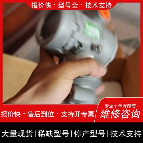 询价，维修-詢罗斯蒙特压力变送器3051tg4a08mpa原装进口