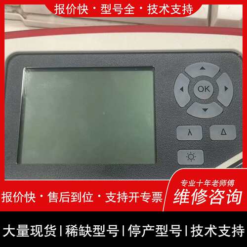 询价，维修PM100D 功率计主机 索雷博实驗室光学检测仪器议价维修