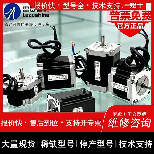 询价，维修马达57CM06 57CM13 57CM23 57CM26 D57CM31 57CM13-SZ