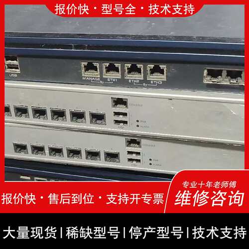 询价，维修议价i7 千兆软路由 6口/8口，intel网卡，預适用