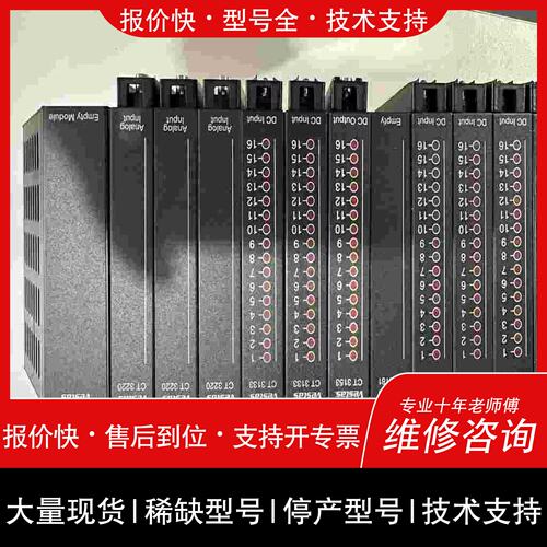 询价，维修as维斯塔斯控制器CT3354 CT3603 CT3181 CT3218 CT3153