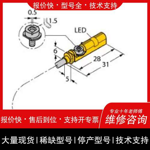 询价，维修供應图尔克磁感應感测器BIM-UNT-AP6X-0.3-PSG3S