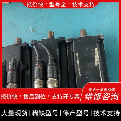 询价，维修PL-J4530F-RJ22AA AB伺服马达 工控自动化配件议价维修