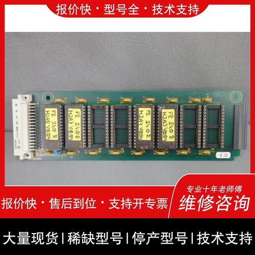 询价，维修01 - Bosch - 054461-102401 / Memory Module Card Us