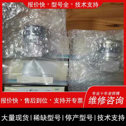 询价，维修 得利捷datalogic MATRIX 210 211-10【北一商行】