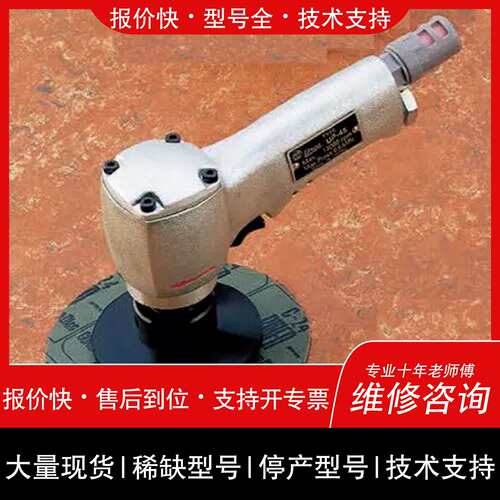 询价，维修日本URYU瓜生研磨工具UP-25NB;UP-45;UP-80-40