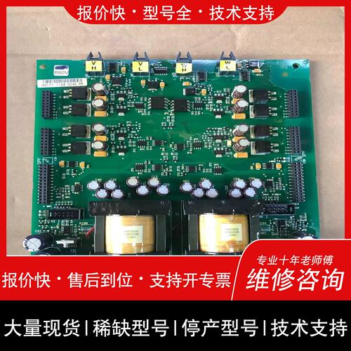 询价，维修变频器电源板 491F1 PC00239G 伟肯变频器（帆恒商行）