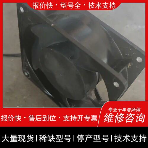 询价，维修{议价}KYUON轴流，型号DP200A，P/N 2123H