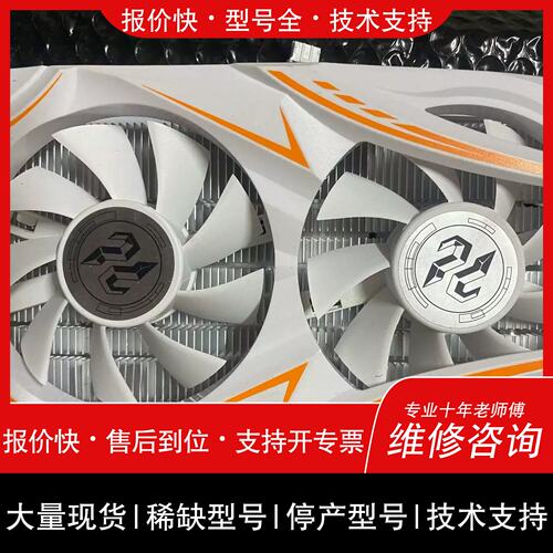 询价，维修可维修磐鐳RX5500XT/6500XT显卡散热器，成色议价