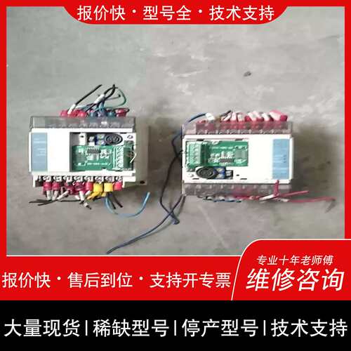 询价，维修 FX1S-20MT-001实物图另有485卡，。(得多商行）