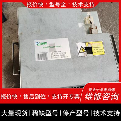 询价，维修溢价-能健变桨驱动器RPDC30D06