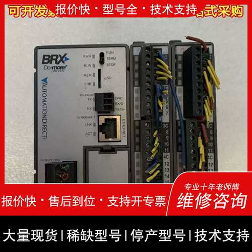 询价，维修议价BRX模块 BX-DM1E-M-D/BX-16ND3/BX-维修