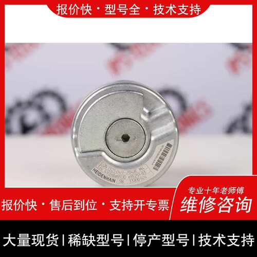 询价，维修IN EQN 1325.049-2048 (ID 655 251-03) (ENCODER) - 6