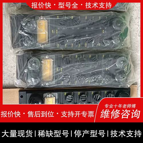 询价，维修议价：bus stop总线模块FDNP-XSG16-TT