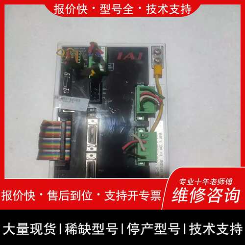 询价，维修[德峯]IAI驱动器SSEl-CS-2-100ABLM-100IBS议价
