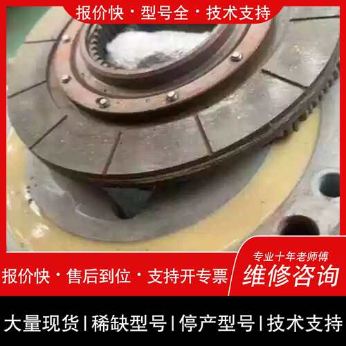 询价，维修议价BM30制动器总成SEW 380V制动电压维修