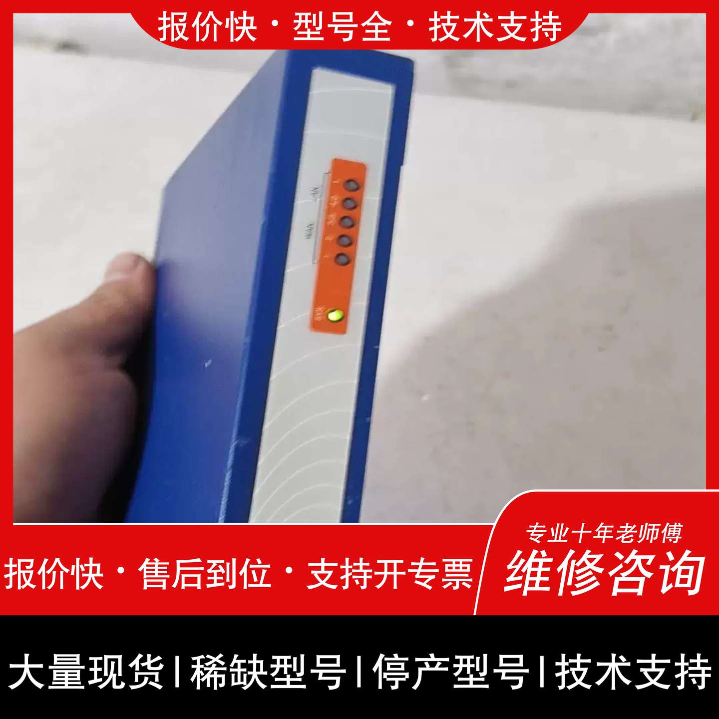 询价，维修【议价】飞魚星VEC其它元器件