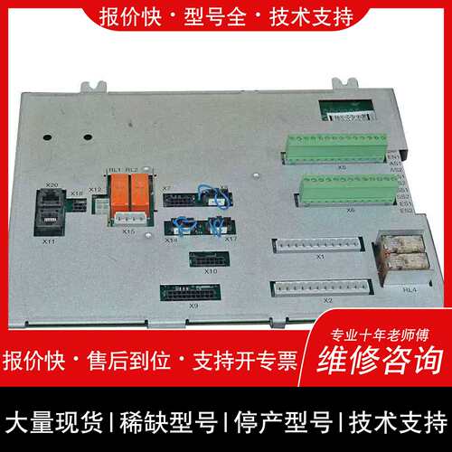 询价，维修QC643 3HAC024488-001 ABB工业机器人工控卡件议价维修