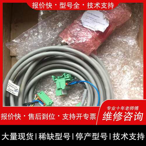 询价，维修3HNA028422-001 ABB机器人工业自动化连接议价维修