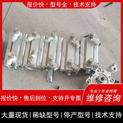 询价，维修带磁薄型气缸ACQ32X50S 638