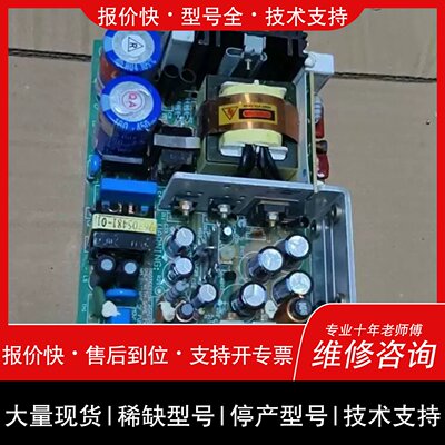 询价，维修Powerbox电源模組PU110-45-1A