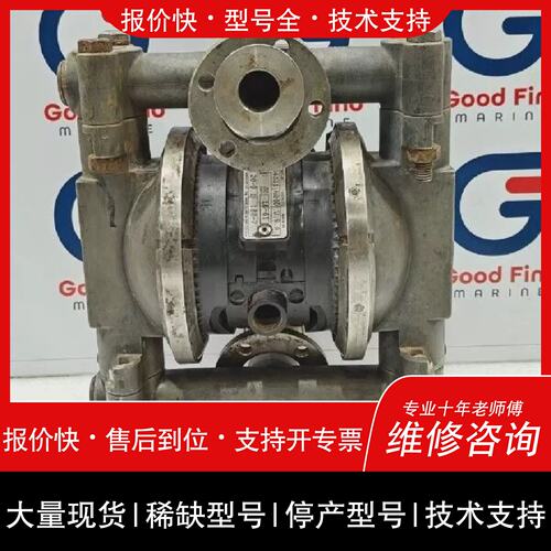 询价，维修ky 716 D54331 Metallo AirOperated Doppio Diaframma