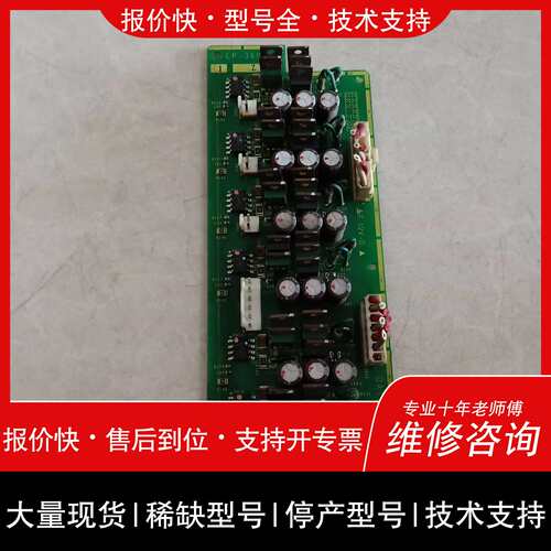 询价，维修EP-3603A-C G9/P9大功率电源驱动板主板 原装实图