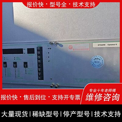 询价，维修氢火焰离子化检测器 TESTA FID-2000mp