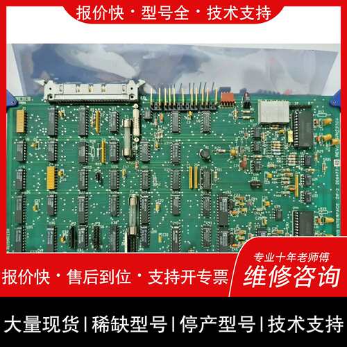 询价，维修llon Automation ZIF-2 Assy 206477 板，，&95836B2(b
