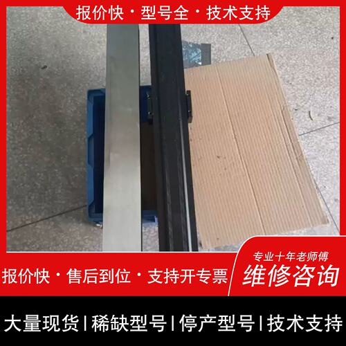 询价，维修议价KK86D10C 1900D0-1047长度770mm KK维修