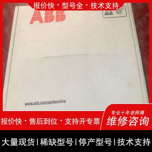 询价，维修 RAPI-01C 3AFE64607910（彷彿配件）