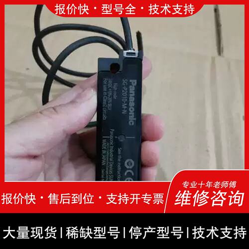 询价，维修【议价】原装美国IMS步进驱动器MX-CS101-701-G1 功能